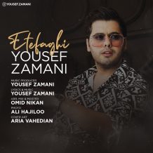 دانلود آهنگ جدید یوسف زمانی به نام اتفاقی